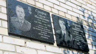 В Гусь-Хрустальном почтили память погибших полицейских