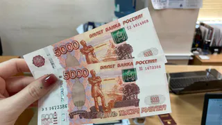 Для всех, кто дома владеет купюрами 5000 рублей: важное изменение с 13 марта