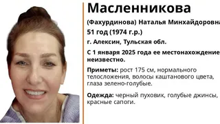 Во Владимирской области ищут 51-летнюю женщину в чёрном пуховике
