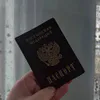 С января в паспортах россиянам будут ставить новую отметку
