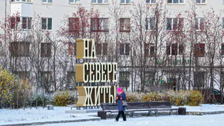 В Сбербанке стали доступны кредиты по «Арктической ипотеке»