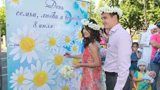 В Нижнекамске будут праздновать День семьи, любви и верности