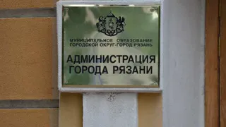 В мэрии Рязани на совещании обсудят закрытие рюмочных 