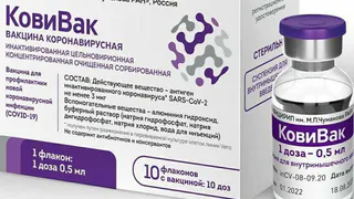 4950 доз вакцины «КовиВак» доставили в Брянскую область