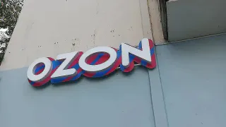 Теперь это запрещено - всех, кто покупает на Wildberries и Ozon, ждет неприятный сюрприз с 7 декабря