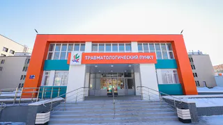 В Нижнекамске распахнули двери три обновленные поликлиники