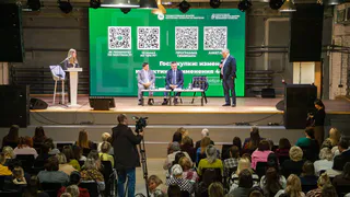 В Нижнекамске прошёл зональный семинар по госзакупкам: более 200 участников из Татарстана