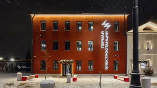 «От заброшки к точке притяжения»: рязанцы обсуждают открытие креативного кластера «Первая электростанция»