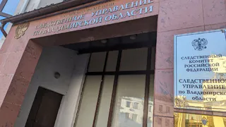 Двух александровцев осудят за избиение участника СВО