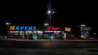 Ложный вызов: из рязанского ТРЦ «Круиз» эвакуировали 800 человек