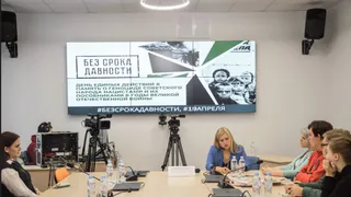 Всероссийский семинар «Без срока давности»: фоторепортаж