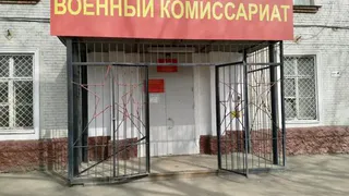 Штраф за неявку в военкомат вырастет в сто раз