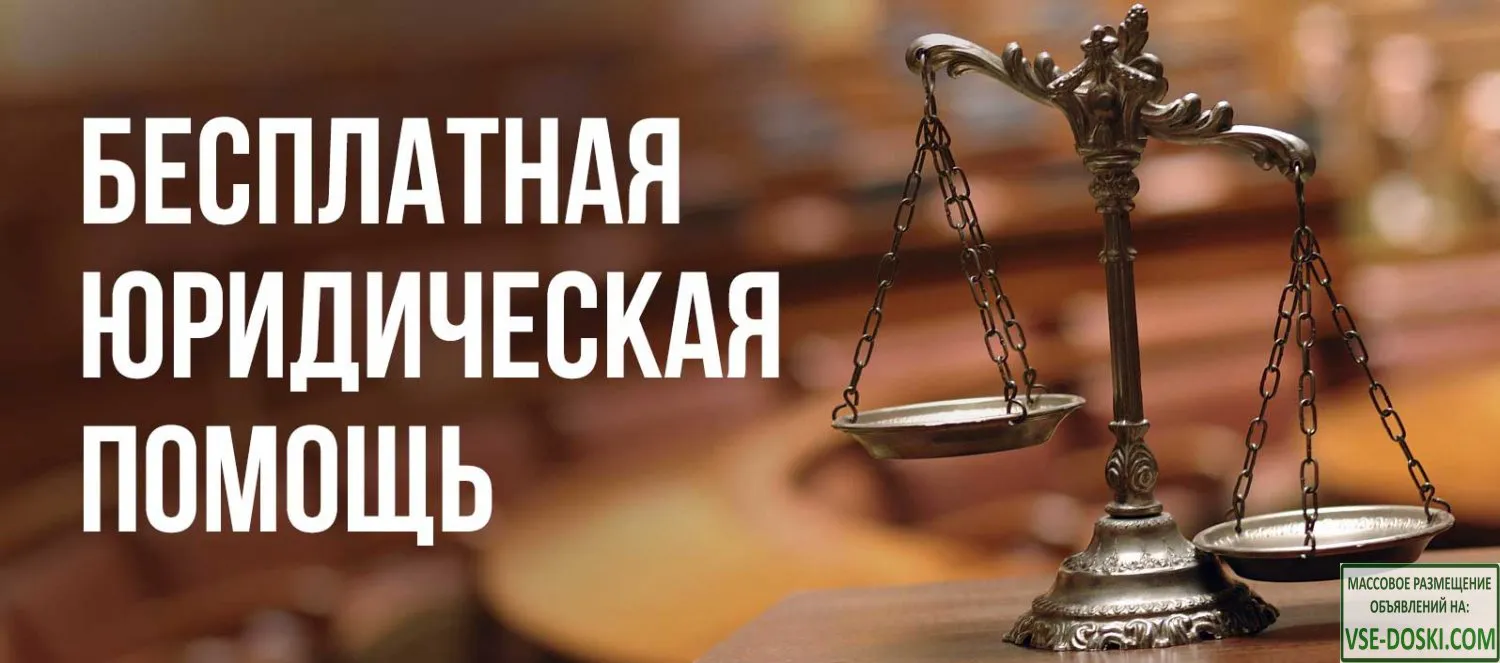 19 марта в Нижнекамске пройдет Единый день бесплатной юридической помощи
