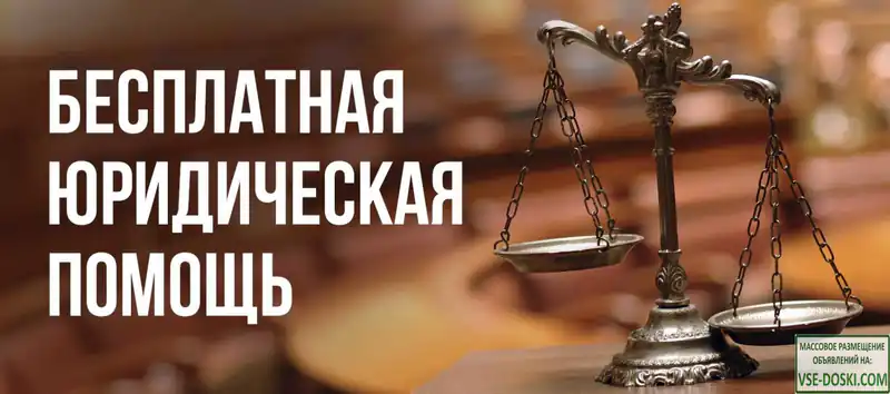 19 марта в Нижнекамске пройдет Единый день бесплатной юридической помощи