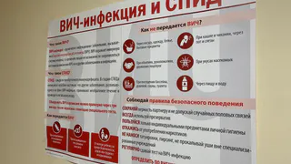 Эпидемия ВИЧ в Магнитогорске: тревожные цифры