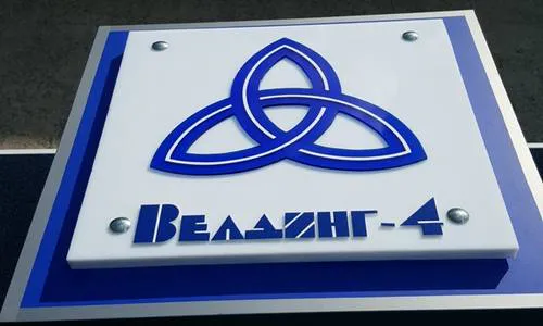 Визит президента: Минниханов открыл в Нижнекамске новое производство