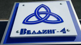 Визит президента: Минниханов открыл в Нижнекамске новое производство