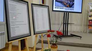 Рязанцы почтили память погибших в авиакатастрофе Ту-154 – люди делились личными впечалетниями о встречах с "александровцами"