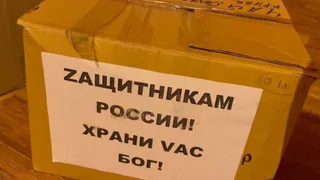 Жители Брянска за месяц собрали более 15 млн рублей нашим бойцам на СВО