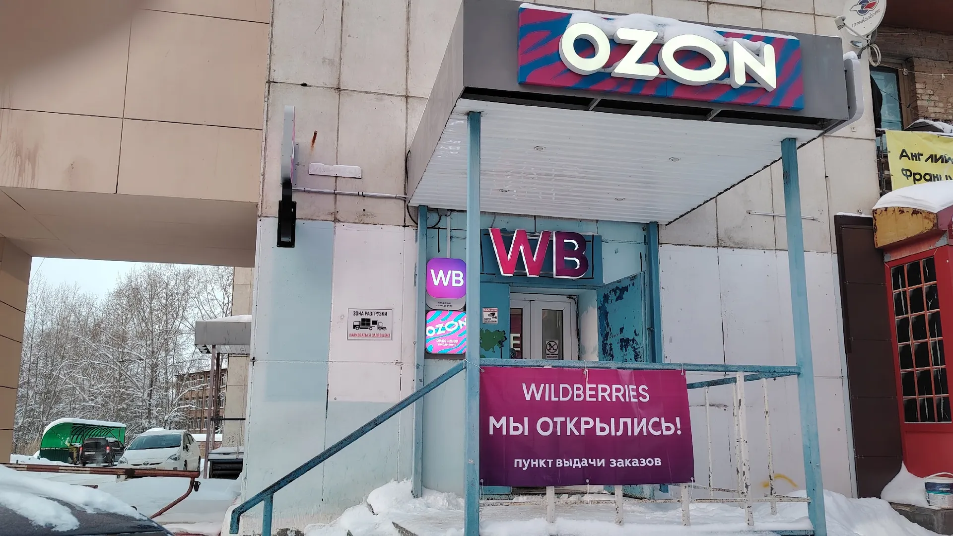 Красивое для сада с Wildberries: превращаем огород — в роскошную усадьбу