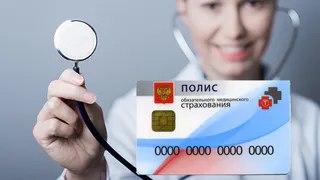 Изменения по услугам полиса ОМС ждут россиян  начиная с 2025 года