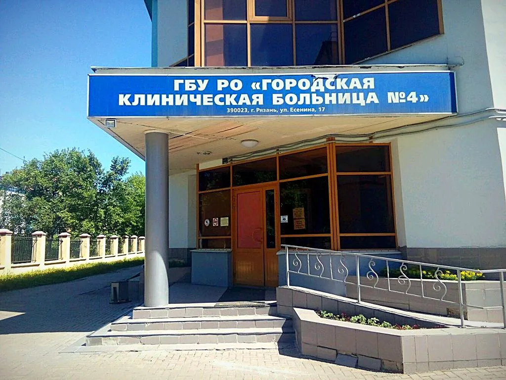 "Меня вытащили с того света..." - рязанец поблагодарил врачей четвёртой больницы