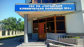 "Меня вытащили с того света..." - рязанец поблагодарил врачей четвёртой больницы