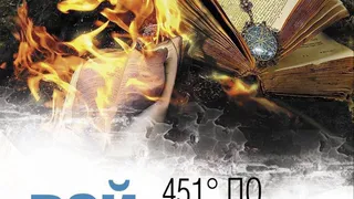 Книга, которую стоит прочитать