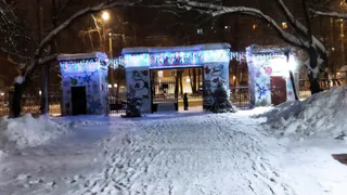 "Обнулятся для счастья": Павел Глоба назвал четыре знака с изменениями в жизни в январе