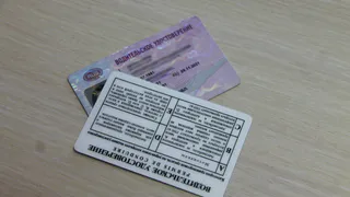 Купила в интернете: в Рязани осудили девушку за езду с поддельными правами