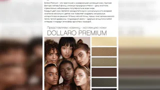 На рязанской мебельной фабрике сравнили цвет кожи людей с обивкой диванов