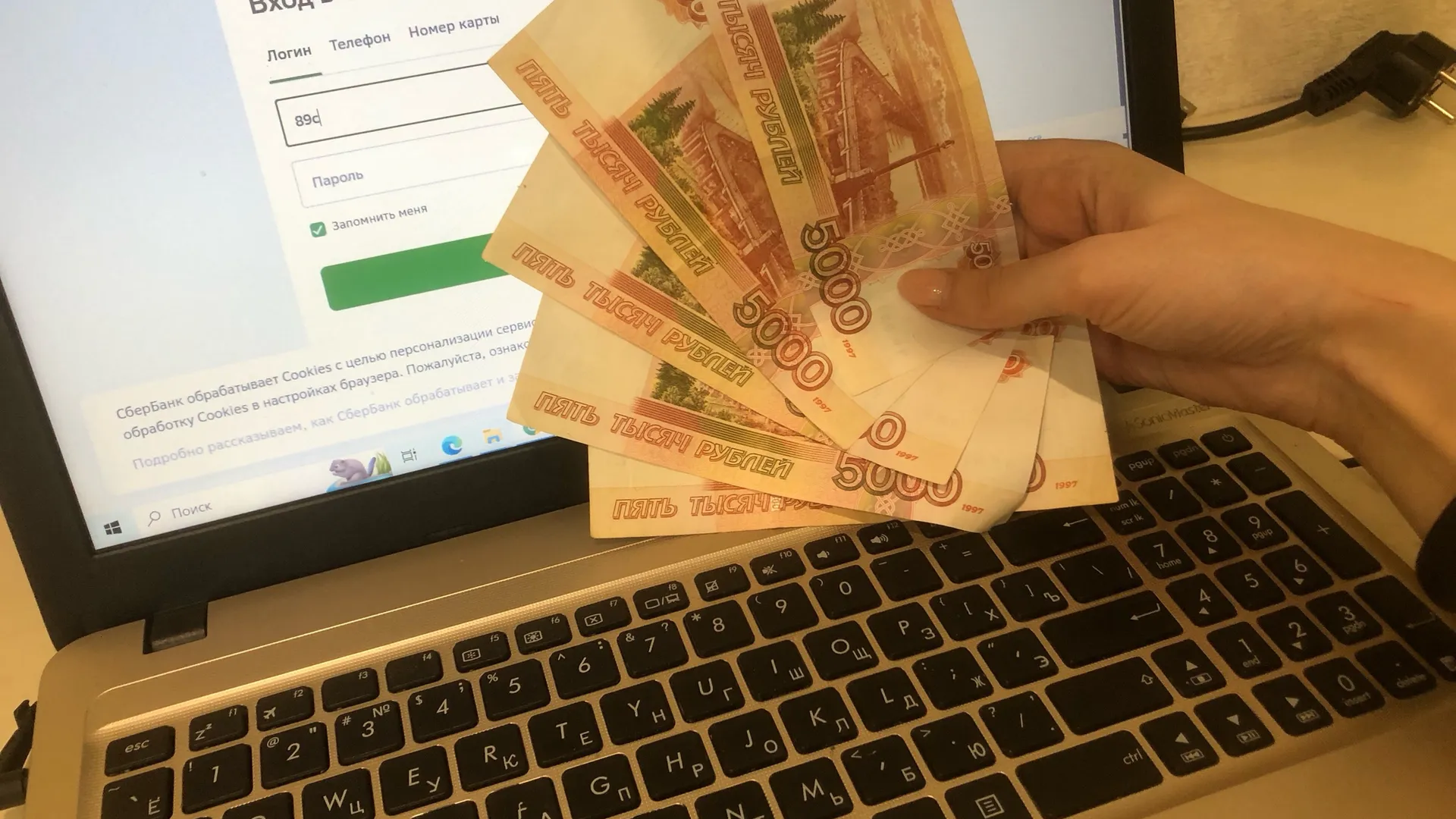 Чистопольская прокуратура вернула подростку 110 тысяч рублей, похищенные мошенниками