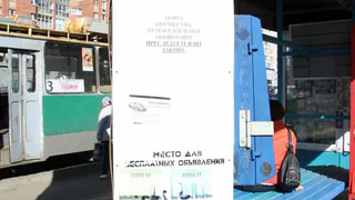 Рязанцам не сообщают об отключении водоснабжения и электроэнергии