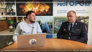 LIVE: «Они живут недолго»: сотрудник рязанской полиции рассказал о работе закладчиков