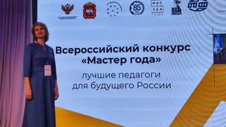 Преподаватель из Магнитогорска вошла в восьмёрку лучших педагогов области в конкурсе «Мастер года»