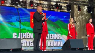 В День Республики Коми 22 августа в регионе выступит легендарная группа