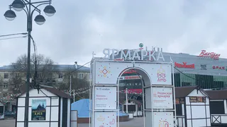 На площади Победы в Рязани заработала ярмарка сладостей