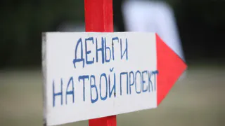 Нижнекамцы могут выиграть «лингвистические» гранты по 200 тысяч рублей