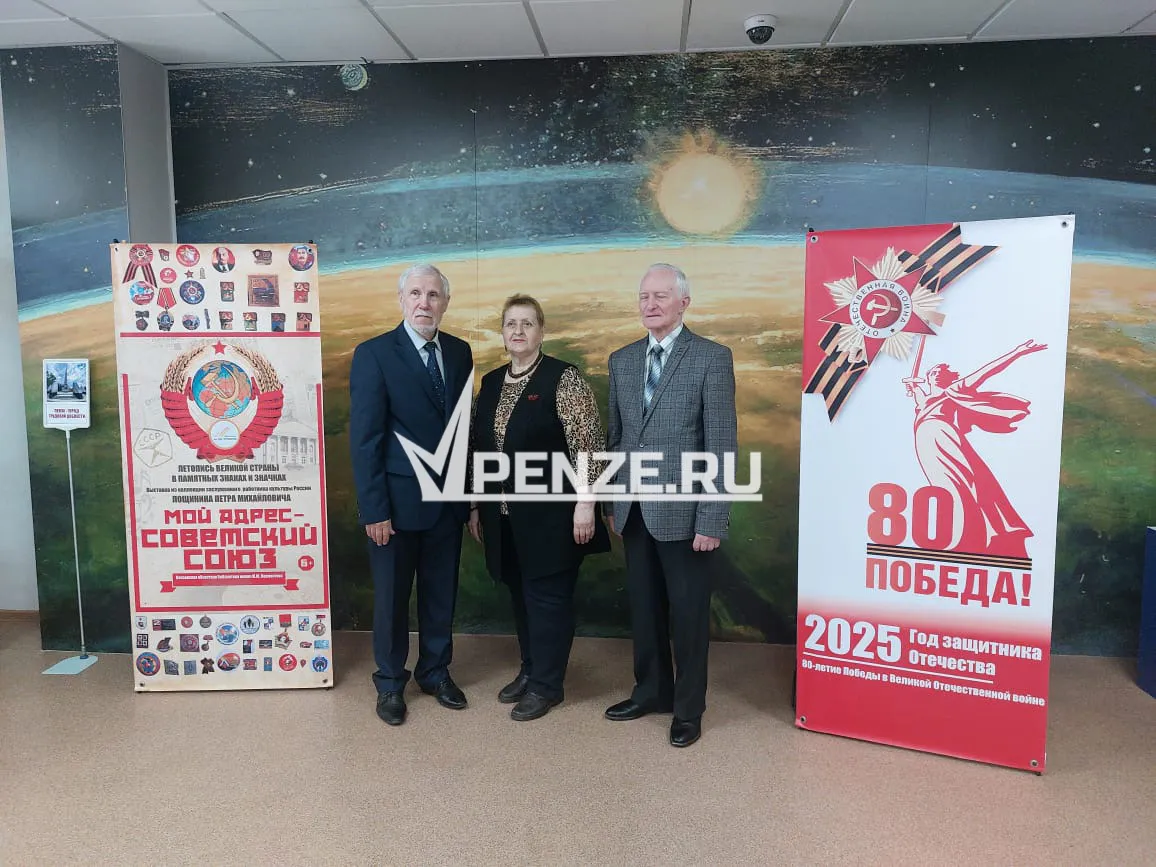 В Лермонтовке открылась единственная в своем роде выставка советских значков