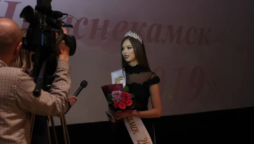 Финал конкурса «Мисс Нижнекамск»