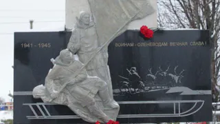 В Коми впервые отмечается День памяти участников оленно-транспортных батальонов в ВОВ