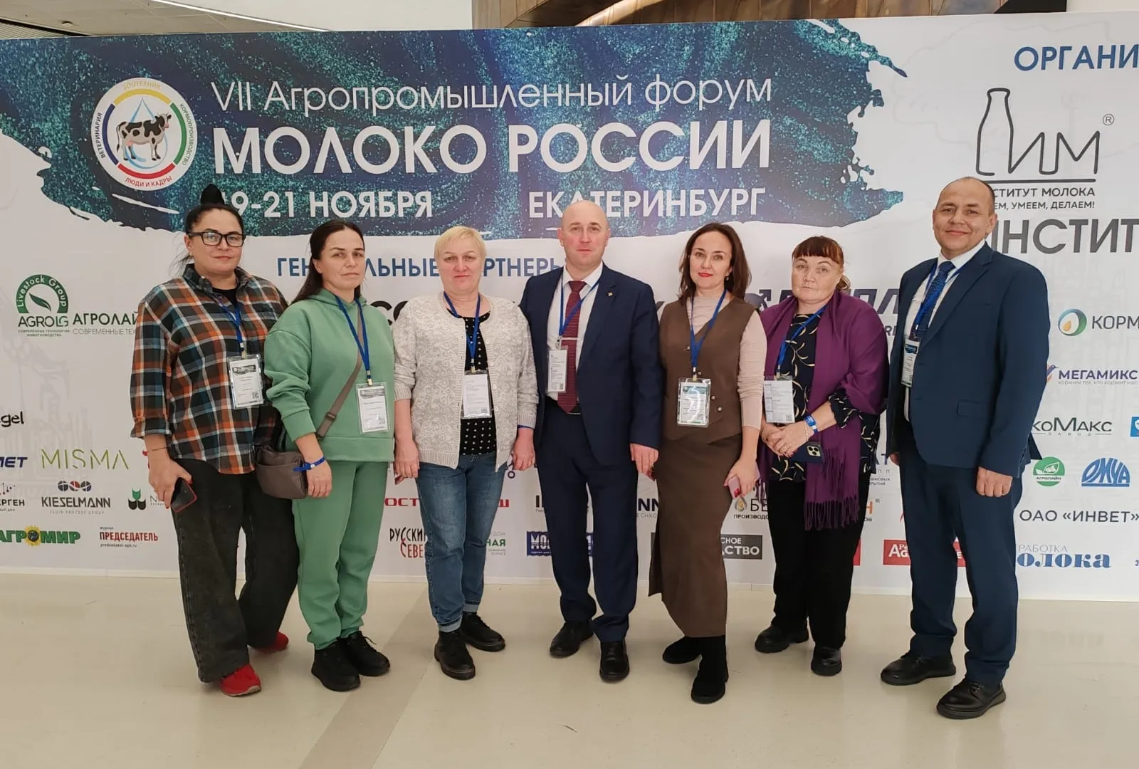 Аграрии Коми освоили перспективные разработки на молочном форуме