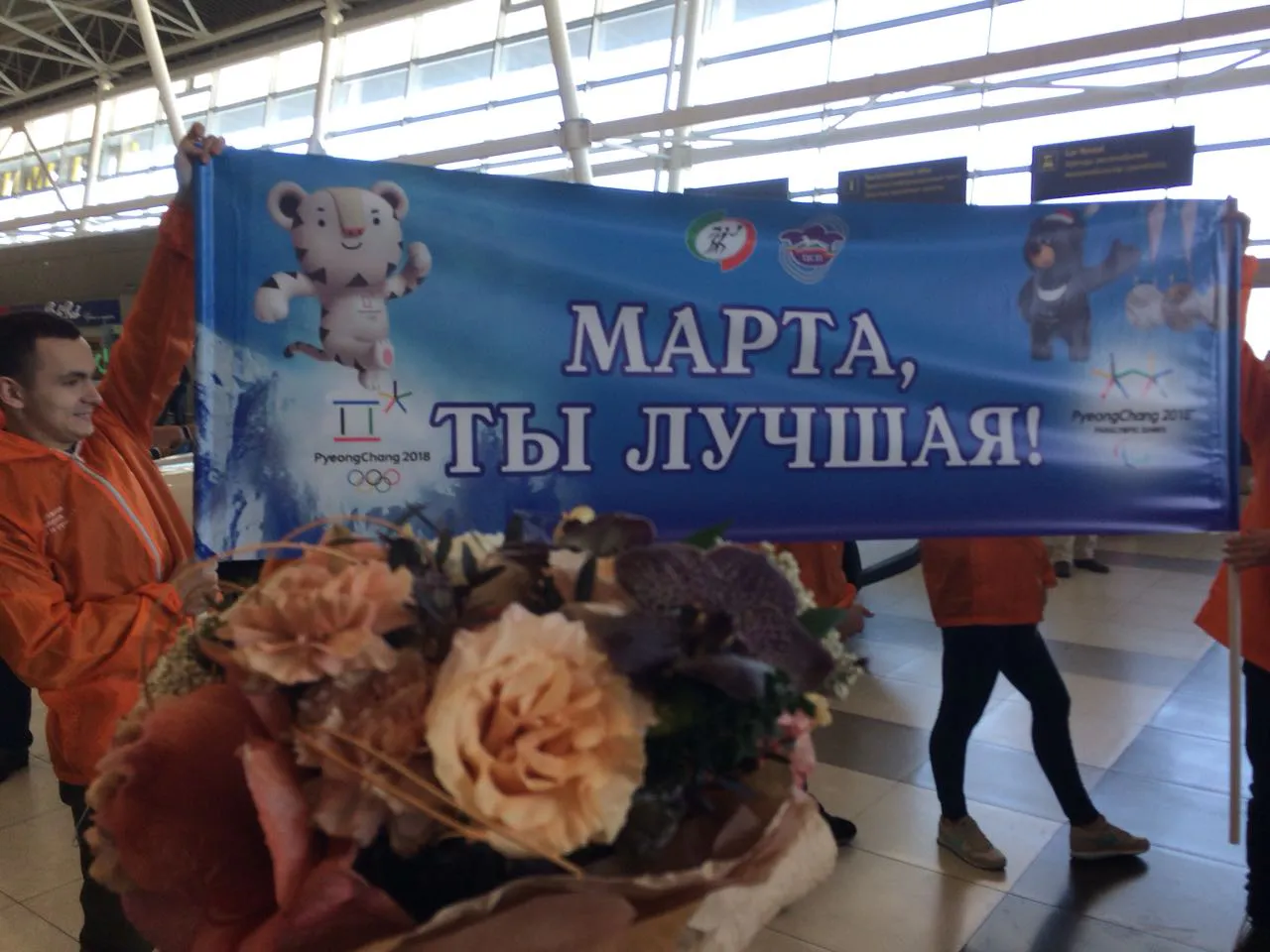 Марта, ты лучшая!