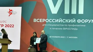 Рязанский Центр по борьбе со СПИДом вошёл в топ-3 лучших в России