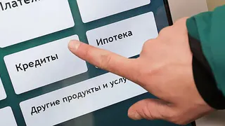 Приметы и запреты на 12 июля: брать взаймы сегодня не стоит