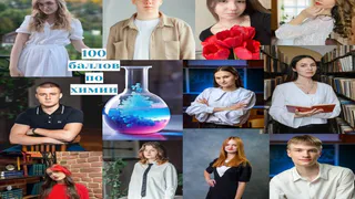 14 выпускников из Владимирской области сдали ЕГЭ на 100 баллов