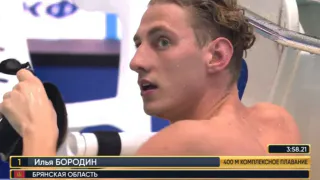 Чемпионом России на короткой воде стал наш земляк Илья Бородин