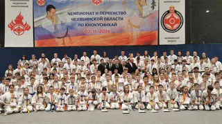 Чемпионат и первенство Челябинской области по карате-киокусинкай прошло в Магнитогорске