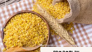 Что такое булгур, в чем польза, кому нельзя? 