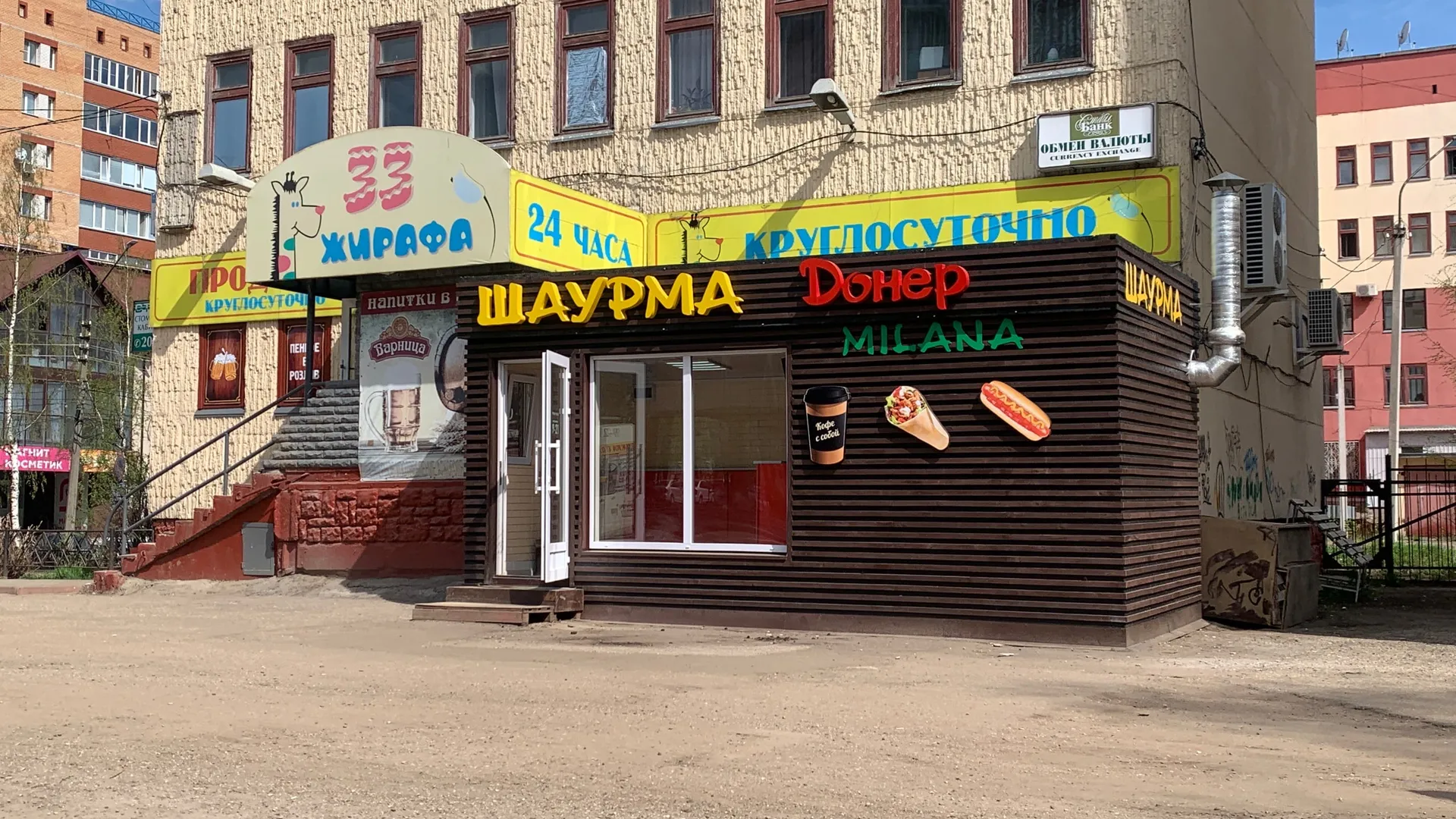 В Удмуртии продавали шаурму из мяса без документов